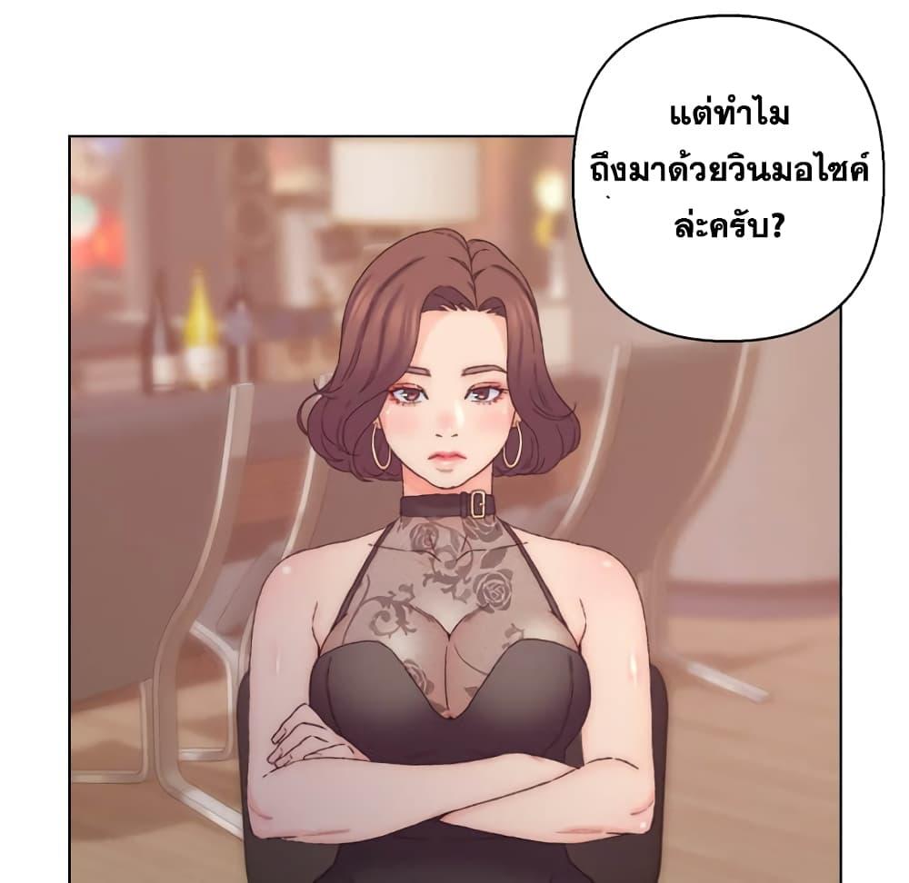 เพื่อนพ่อระยำ-ขอชำระแค้น-13-Dads-Friend-Ch.13-57