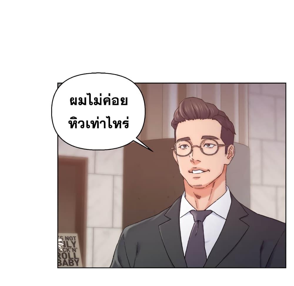 เพื่อนพ่อระยำ-ขอชำระแค้น-13-Dads-Friend-Ch.13-62