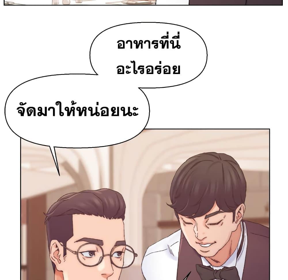 เพื่อนพ่อระยำ-ขอชำระแค้น-13-Dads-Friend-Ch.13-65