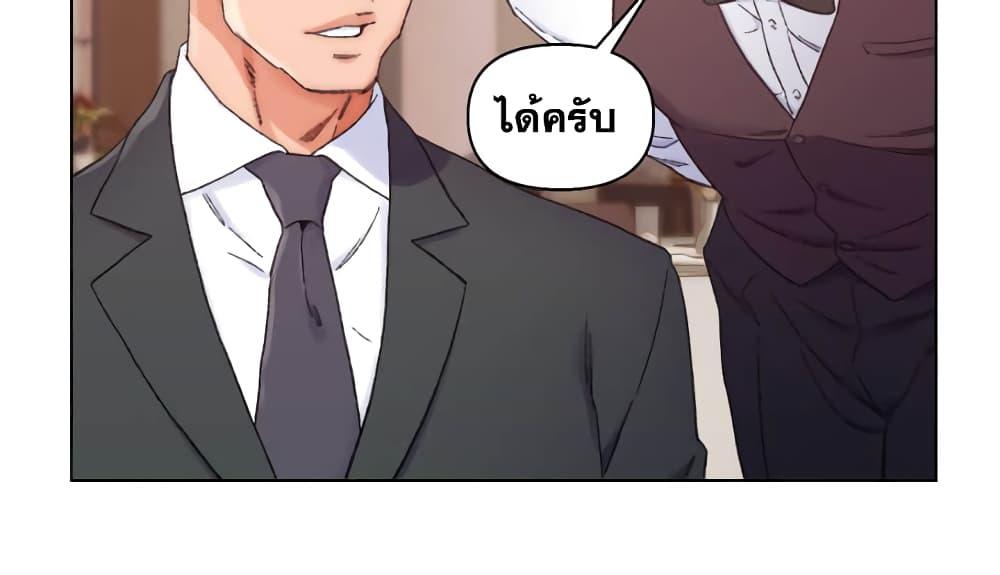 เพื่อนพ่อระยำ-ขอชำระแค้น-13-Dads-Friend-Ch.13-66