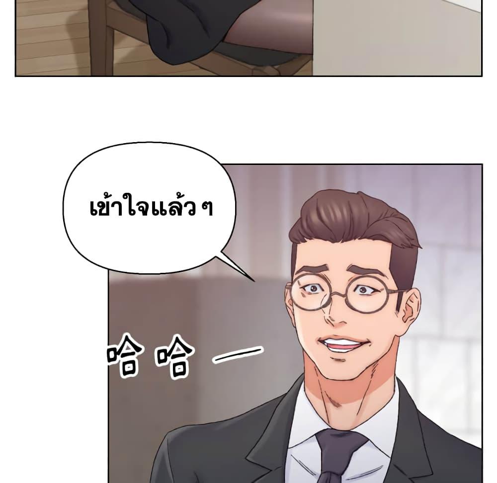 เพื่อนพ่อระยำ-ขอชำระแค้น-13-Dads-Friend-Ch.13-68