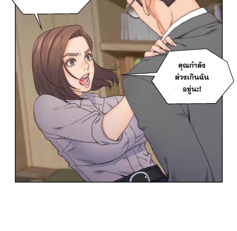 เพื่อนพ่อระยำ-ขอชำระแค้น-13-Dads-Friend-Ch.13-8