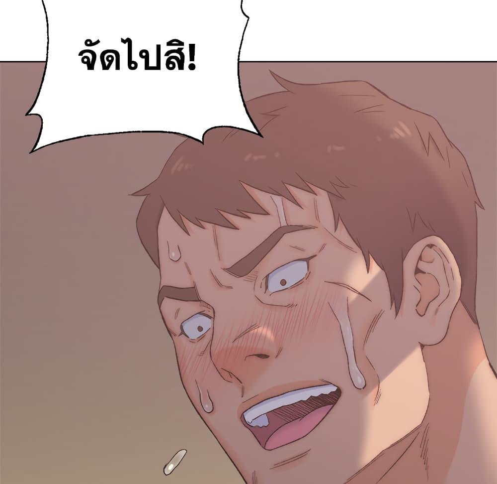 เพื่อนพ่อระยำ-ขอชำระแค้น-2-Dads-Friend-Ch.2-105