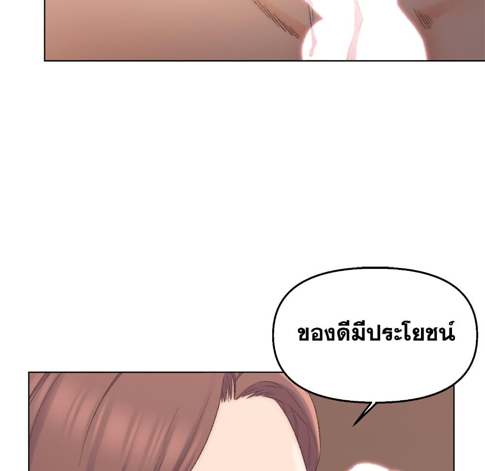 เพื่อนพ่อระยำ-ขอชำระแค้น-2-Dads-Friend-Ch.2-135