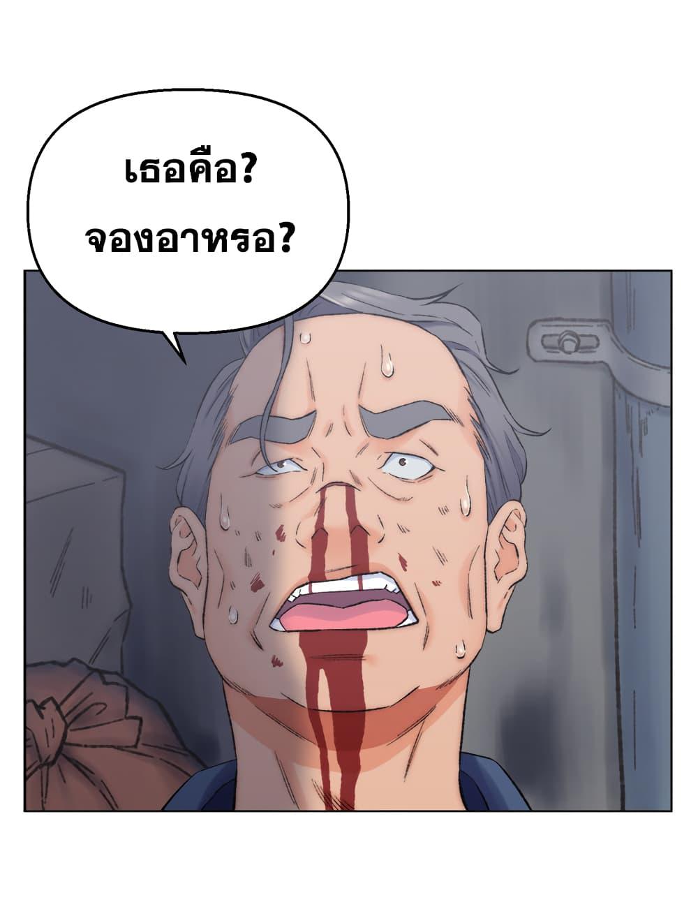 เพื่อนพ่อระยำ-ขอชำระแค้น-2-Dads-Friend-Ch.2-14