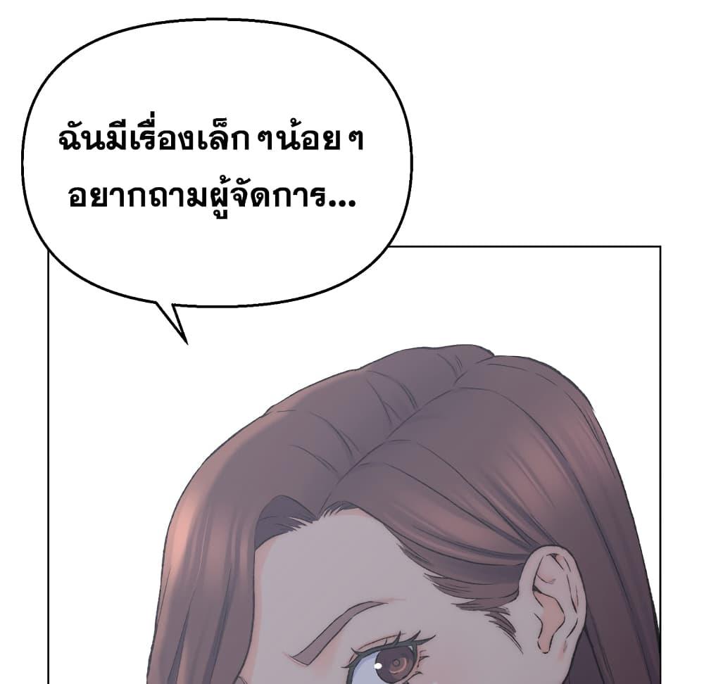 เพื่อนพ่อระยำ-ขอชำระแค้น-2-Dads-Friend-Ch.2-15