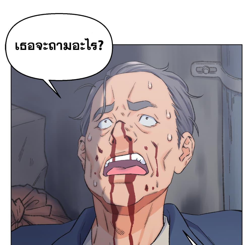 เพื่อนพ่อระยำ-ขอชำระแค้น-2-Dads-Friend-Ch.2-17