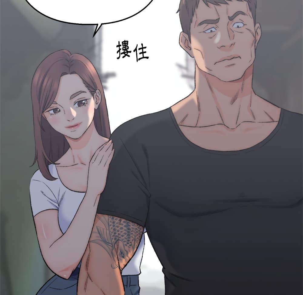 เพื่อนพ่อระยำ-ขอชำระแค้น-2-Dads-Friend-Ch.2-19