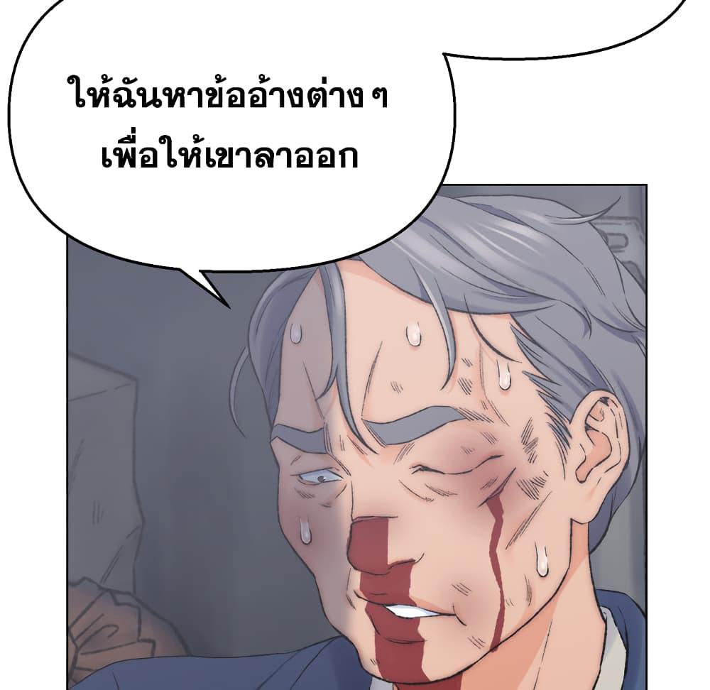 เพื่อนพ่อระยำ-ขอชำระแค้น-2-Dads-Friend-Ch.2-31