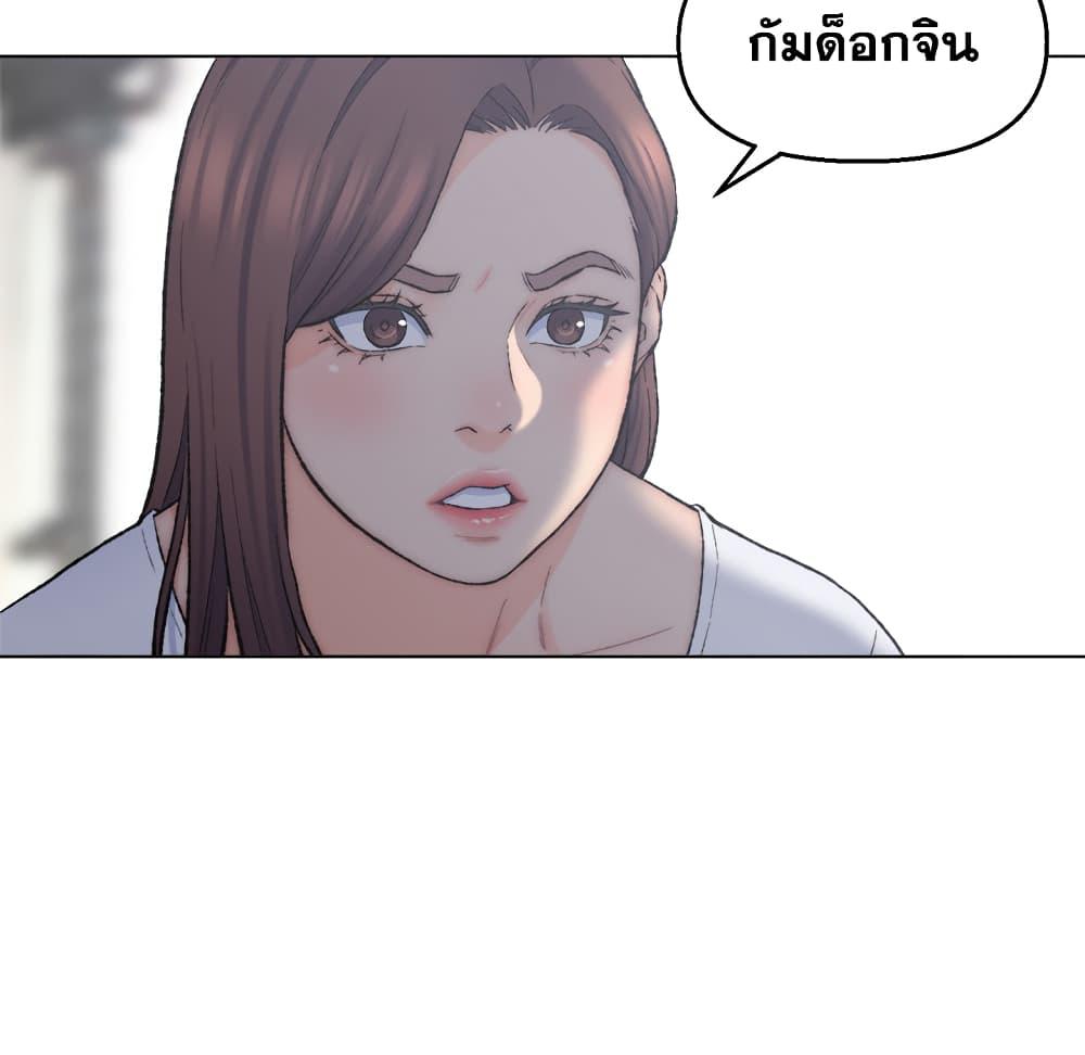 เพื่อนพ่อระยำ-ขอชำระแค้น-2-Dads-Friend-Ch.2-36