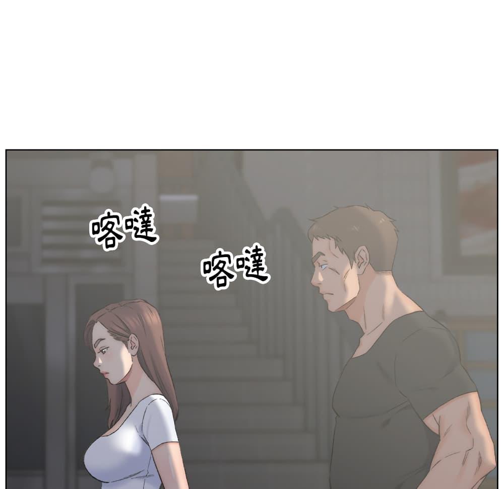 เพื่อนพ่อระยำ-ขอชำระแค้น-2-Dads-Friend-Ch.2-44