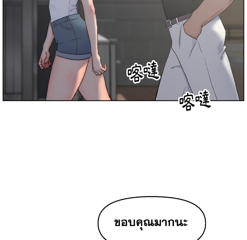 เพื่อนพ่อระยำ-ขอชำระแค้น-2-Dads-Friend-Ch.2-45