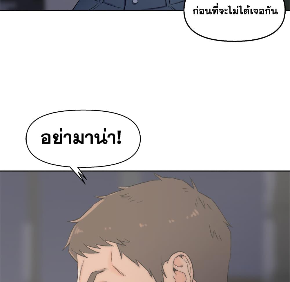 เพื่อนพ่อระยำ-ขอชำระแค้น-2-Dads-Friend-Ch.2-50