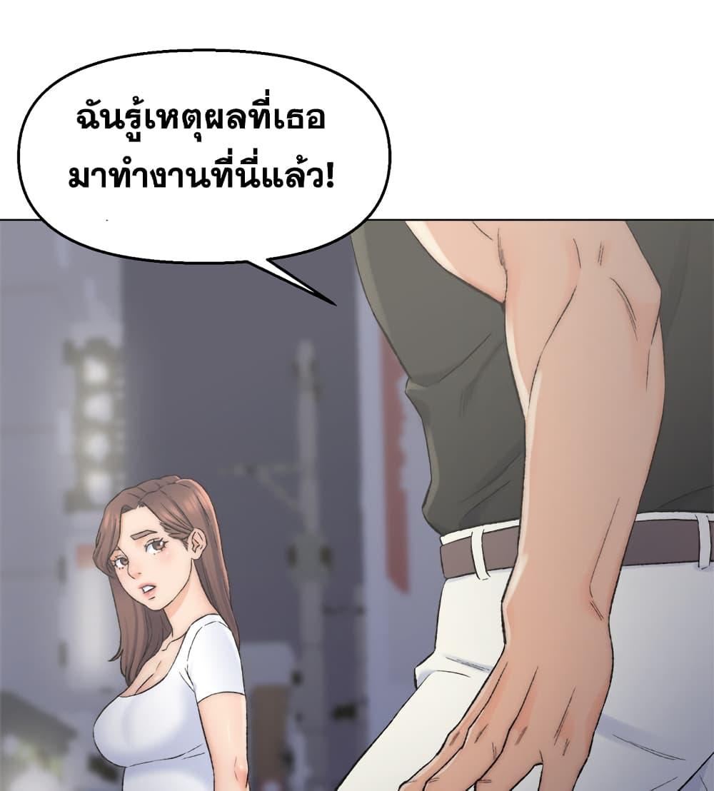 เพื่อนพ่อระยำ-ขอชำระแค้น-2-Dads-Friend-Ch.2-52