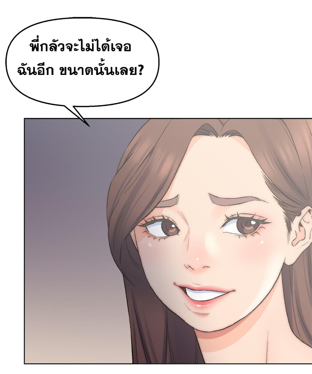 เพื่อนพ่อระยำ-ขอชำระแค้น-2-Dads-Friend-Ch.2-55