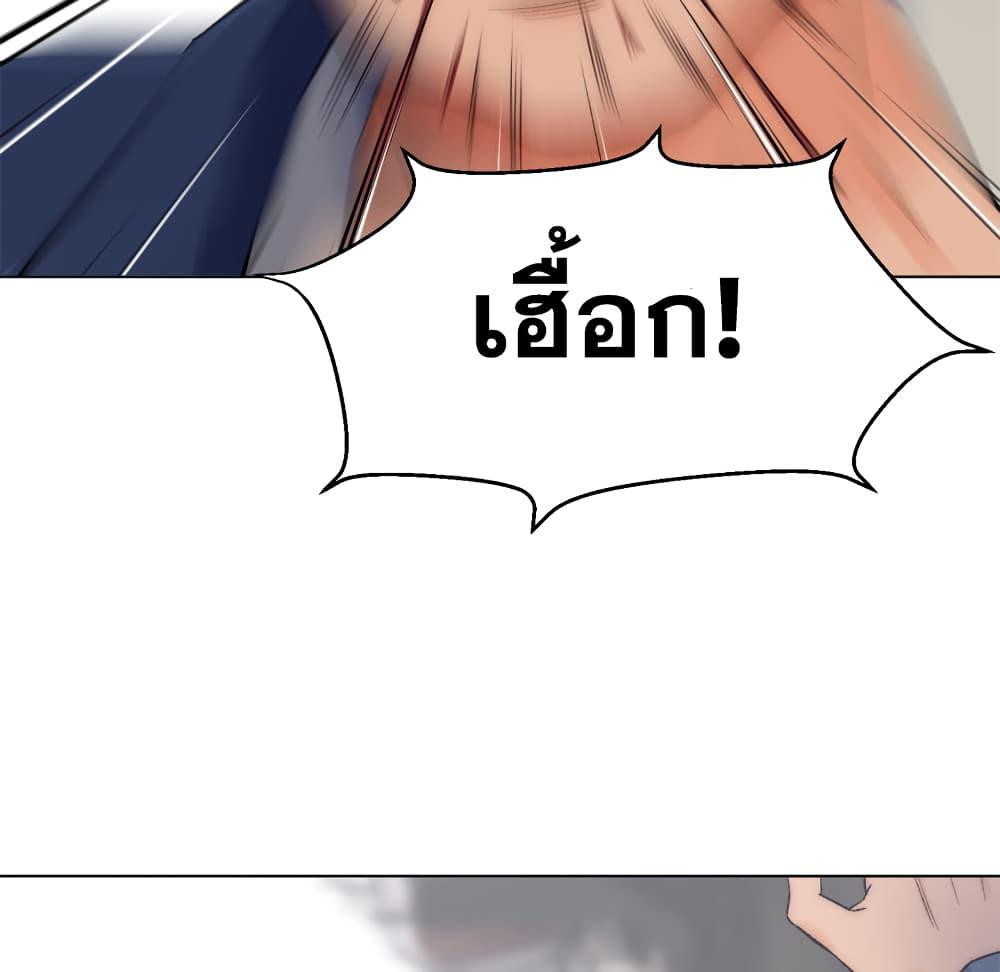 เพื่อนพ่อระยำ-ขอชำระแค้น-2-Dads-Friend-Ch.2-6