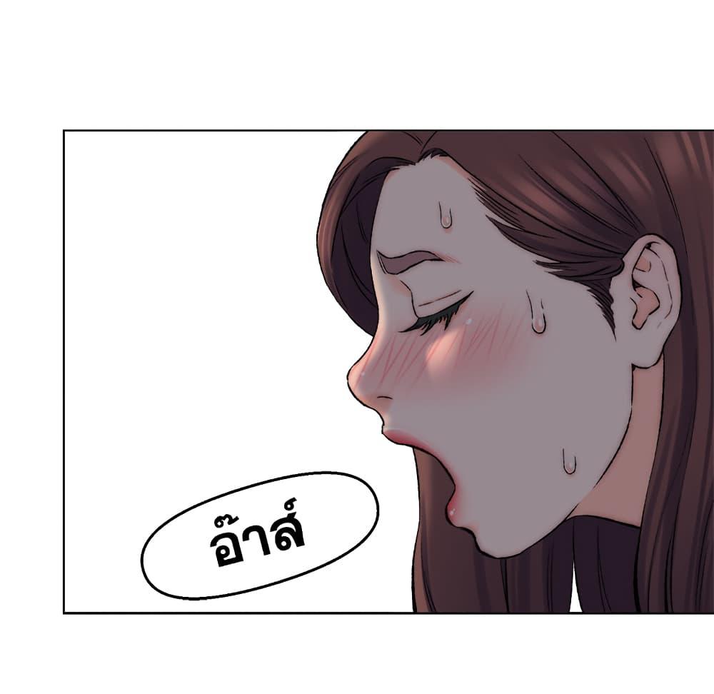 เพื่อนพ่อระยำ-ขอชำระแค้น-2-Dads-Friend-Ch.2-73