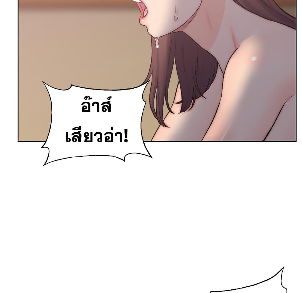 เพื่อนพ่อระยำ-ขอชำระแค้น-2-Dads-Friend-Ch.2-80