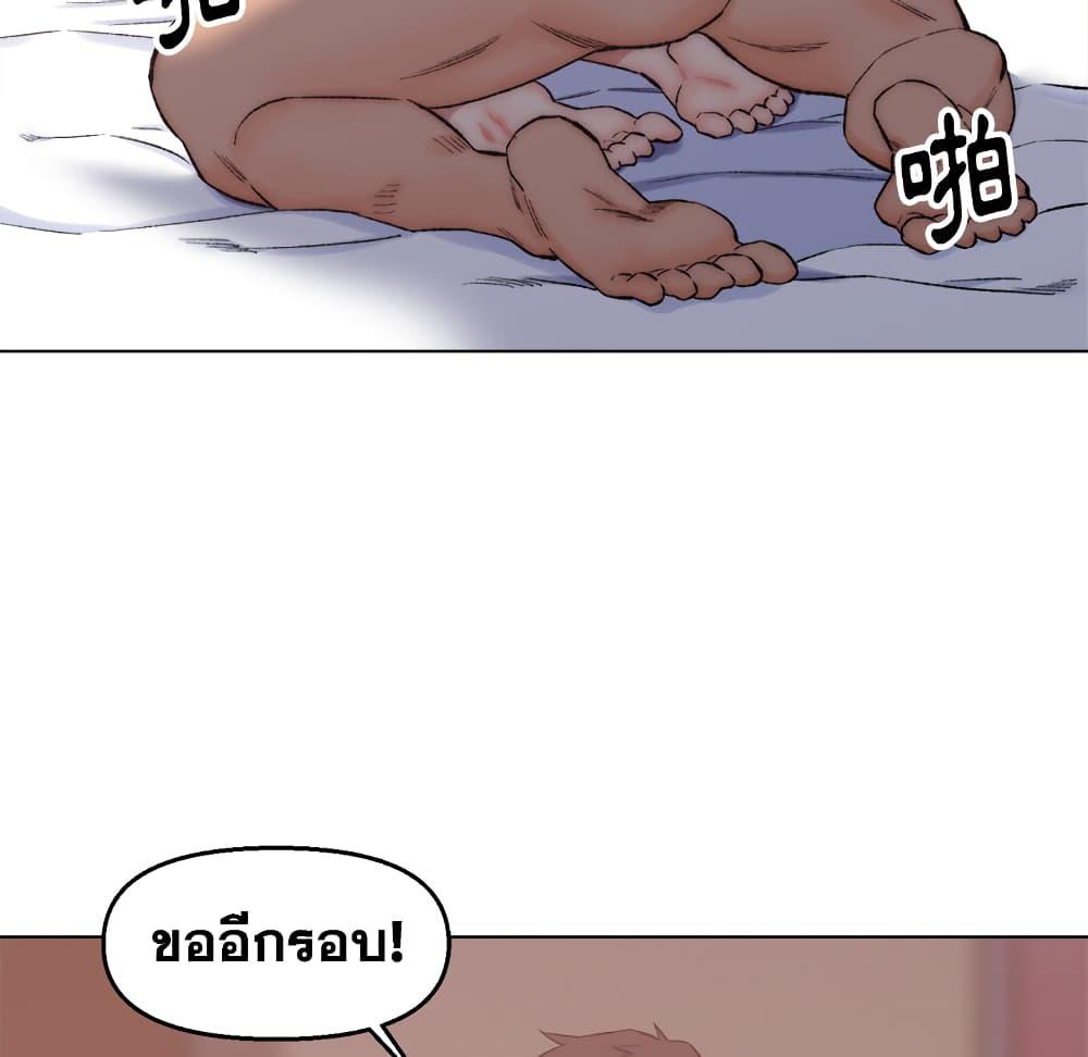 เพื่อนพ่อระยำ-ขอชำระแค้น-2-Dads-Friend-Ch.2-90