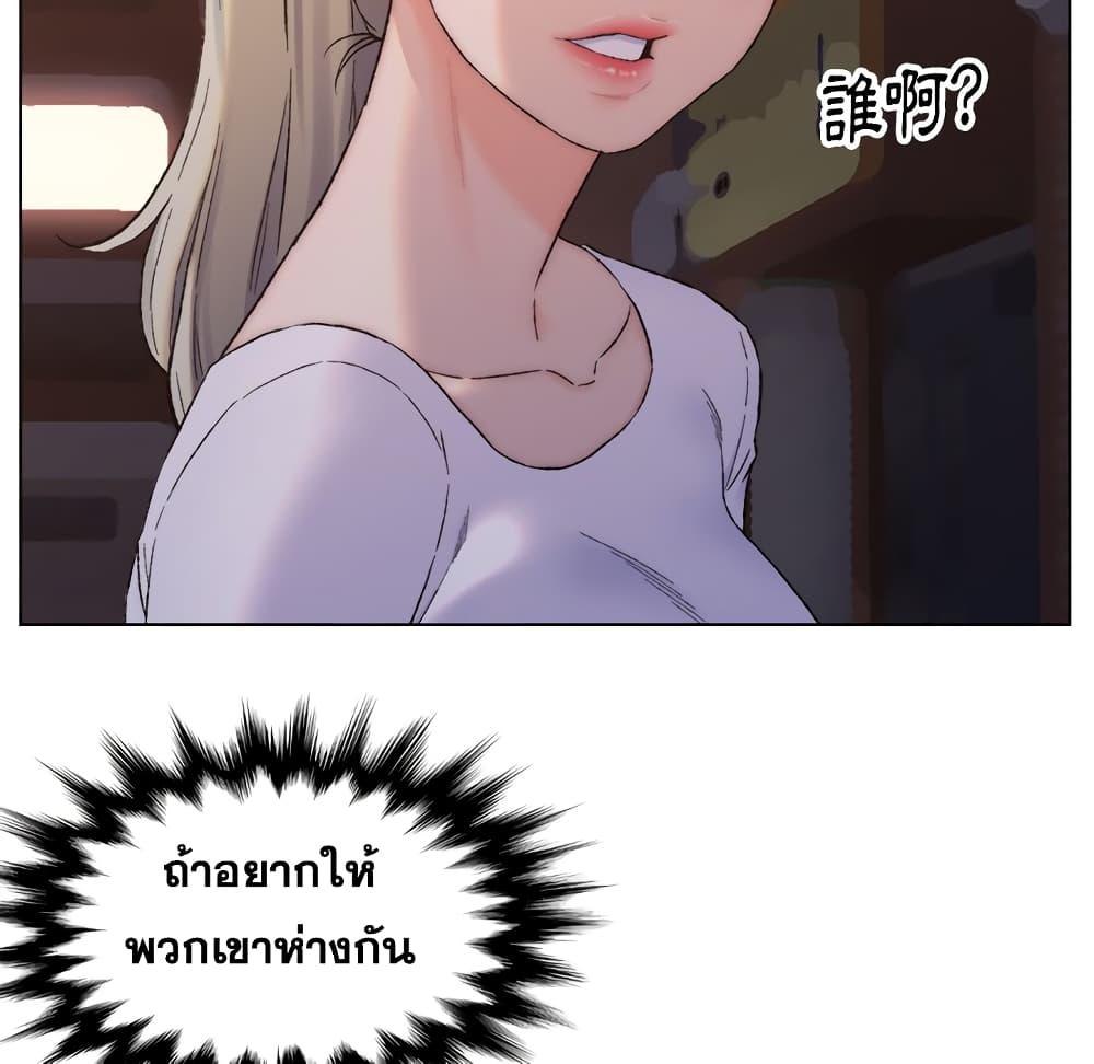 เพื่อนพ่อระยำ-ขอชำระแค้น-3-Dads-Friend-Ch.3-109