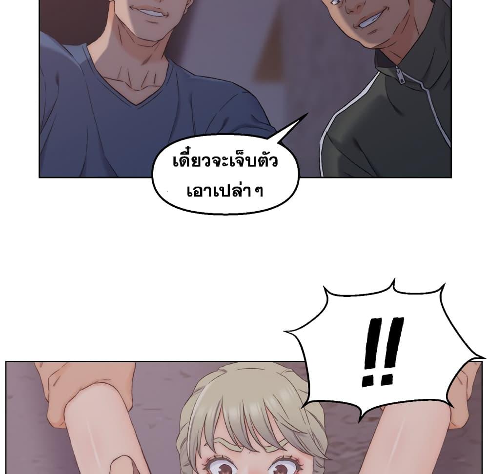 เพื่อนพ่อระยำ-ขอชำระแค้น-3-Dads-Friend-Ch.3-114