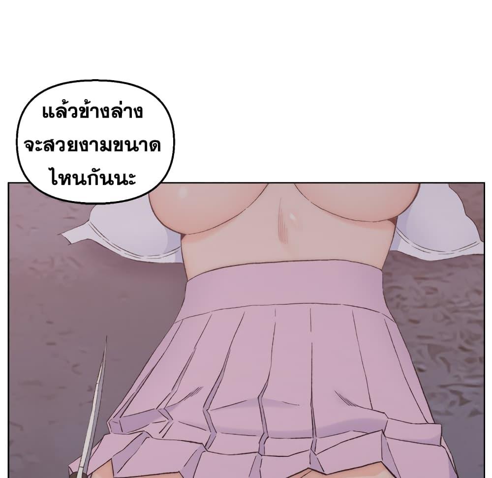 เพื่อนพ่อระยำ-ขอชำระแค้น-3-Dads-Friend-Ch.3-121