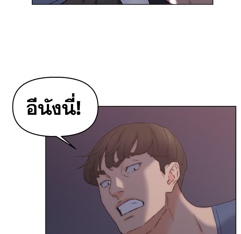 เพื่อนพ่อระยำ-ขอชำระแค้น-3-Dads-Friend-Ch.3-125