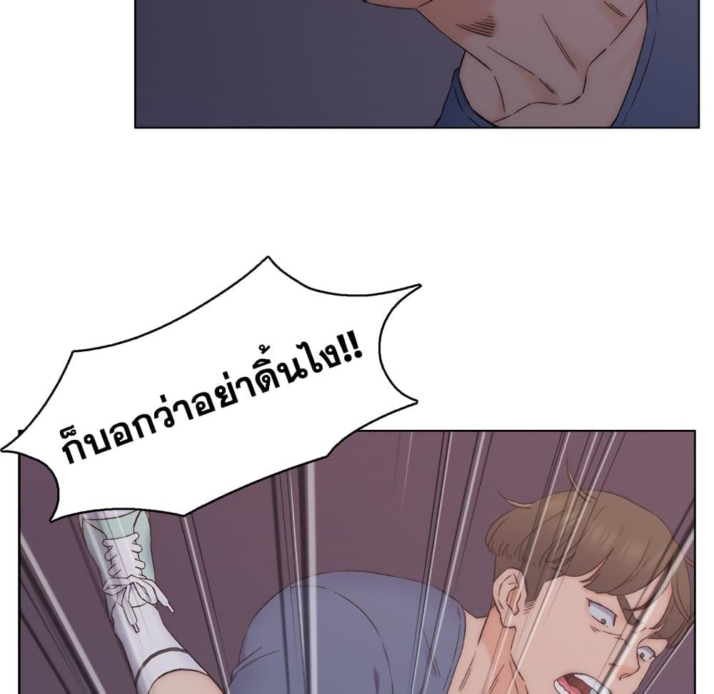 เพื่อนพ่อระยำ-ขอชำระแค้น-3-Dads-Friend-Ch.3-126