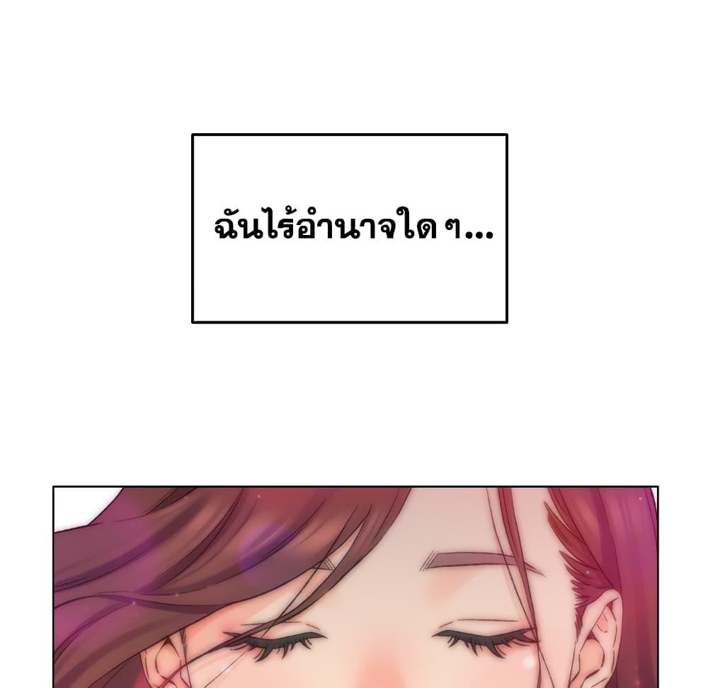 เพื่อนพ่อระยำ-ขอชำระแค้น-3-Dads-Friend-Ch.3-17