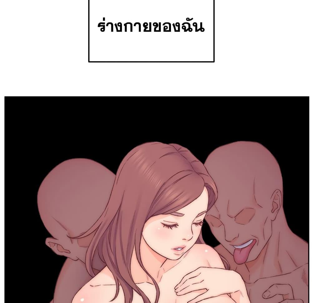 เพื่อนพ่อระยำ-ขอชำระแค้น-3-Dads-Friend-Ch.3-24