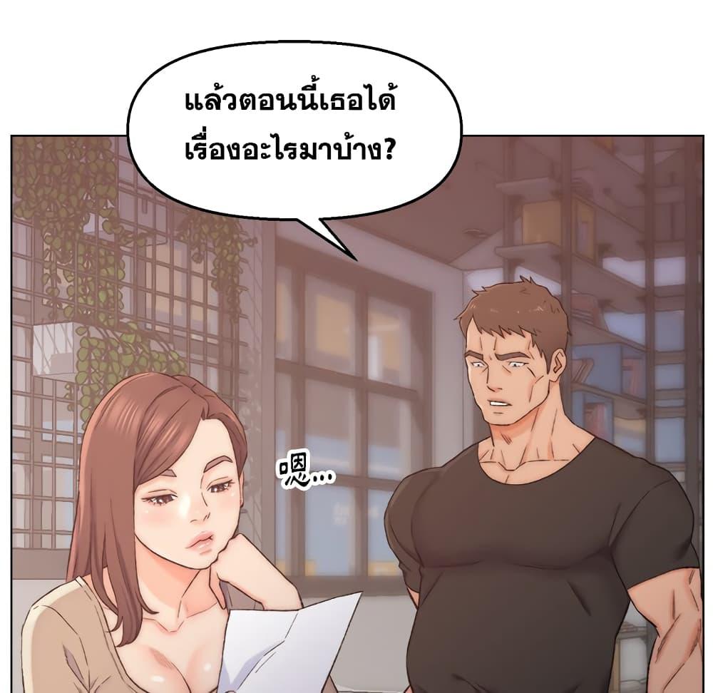 เพื่อนพ่อระยำ-ขอชำระแค้น-3-Dads-Friend-Ch.3-28