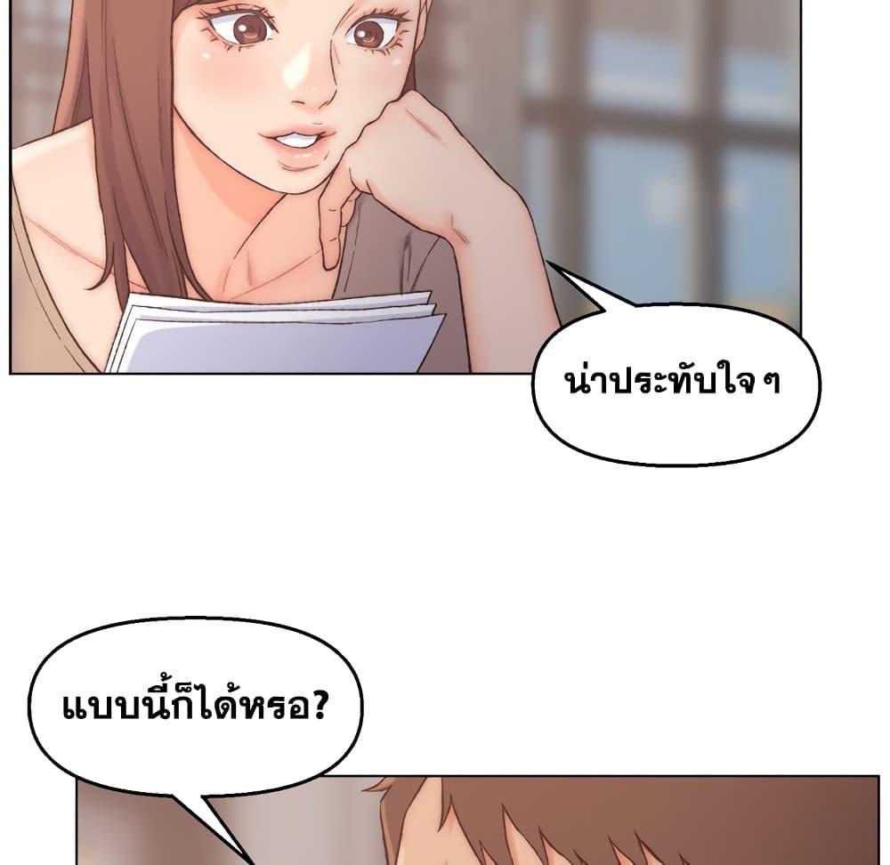 เพื่อนพ่อระยำ-ขอชำระแค้น-3-Dads-Friend-Ch.3-30