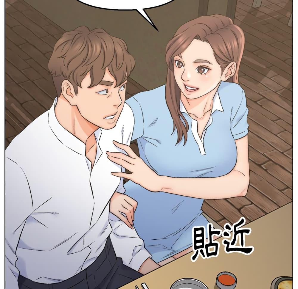 เพื่อนพ่อระยำ-ขอชำระแค้น-3-Dads-Friend-Ch.3-50