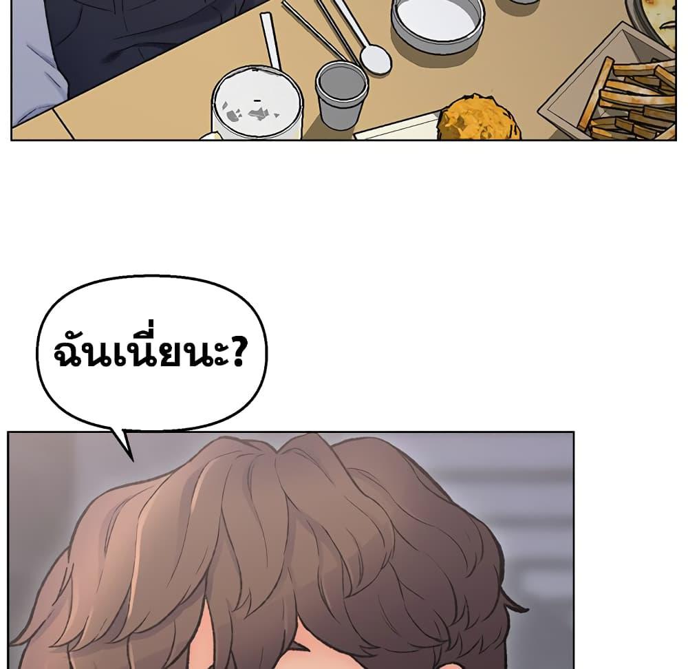 เพื่อนพ่อระยำ-ขอชำระแค้น-3-Dads-Friend-Ch.3-51