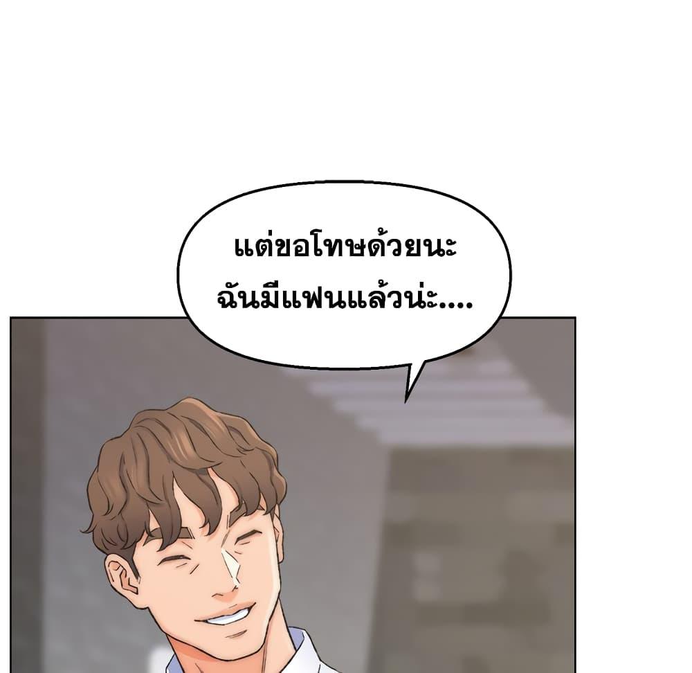 เพื่อนพ่อระยำ-ขอชำระแค้น-3-Dads-Friend-Ch.3-58