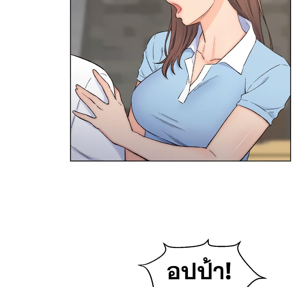 เพื่อนพ่อระยำ-ขอชำระแค้น-3-Dads-Friend-Ch.3-60