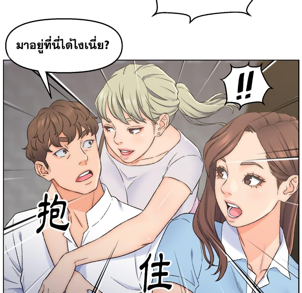 เพื่อนพ่อระยำ-ขอชำระแค้น-3-Dads-Friend-Ch.3-61