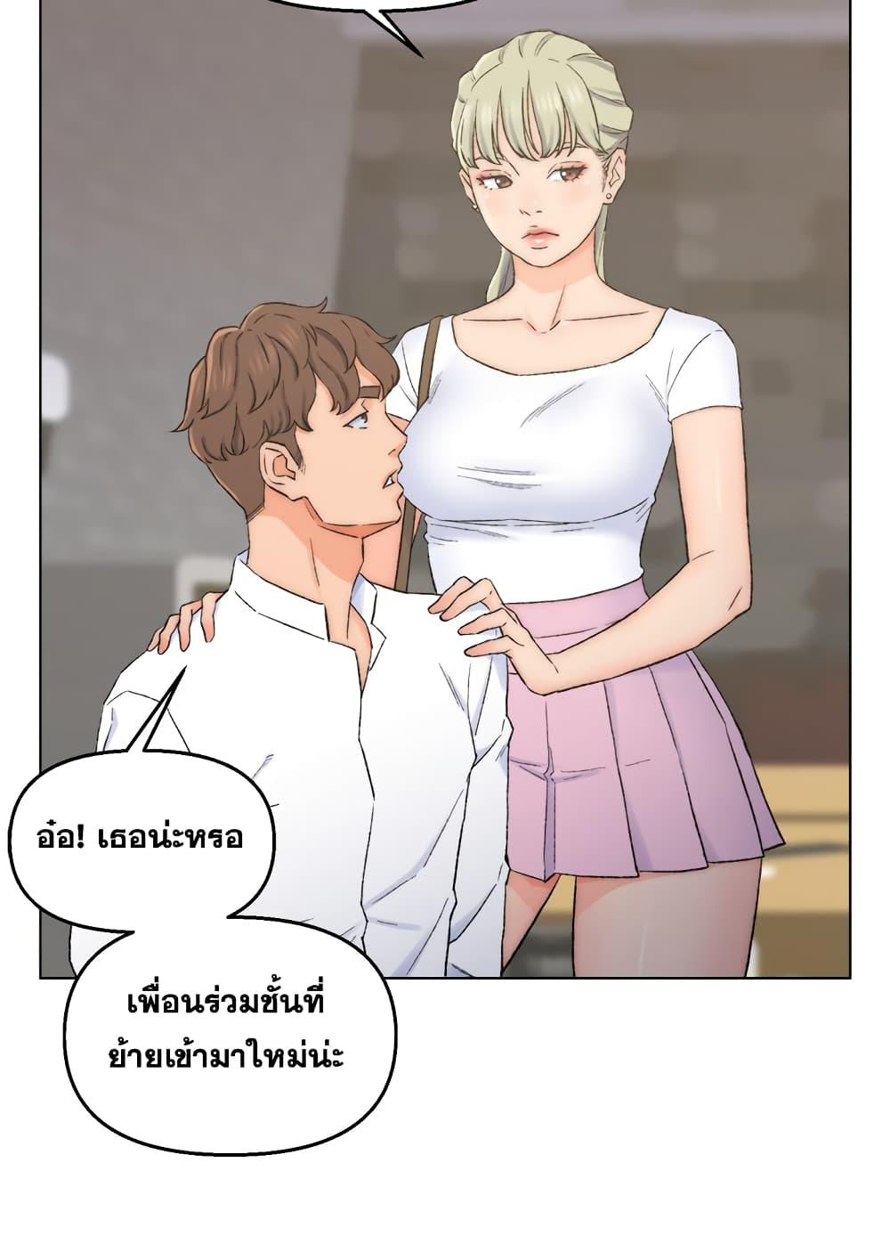 เพื่อนพ่อระยำ-ขอชำระแค้น-3-Dads-Friend-Ch.3-64