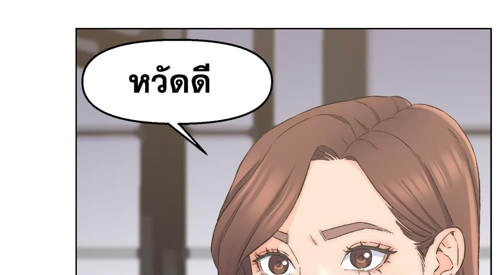 เพื่อนพ่อระยำ-ขอชำระแค้น-3-Dads-Friend-Ch.3-65