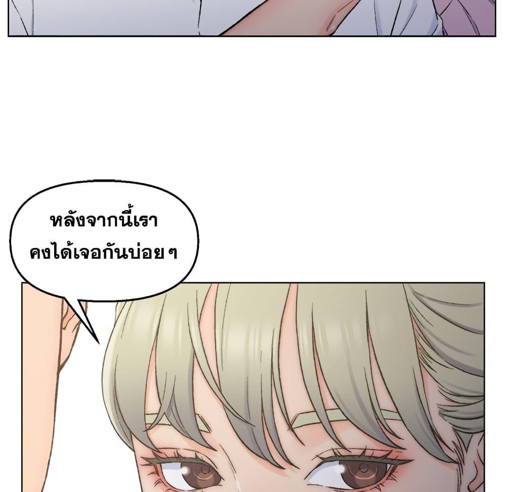 เพื่อนพ่อระยำ-ขอชำระแค้น-3-Dads-Friend-Ch.3-68