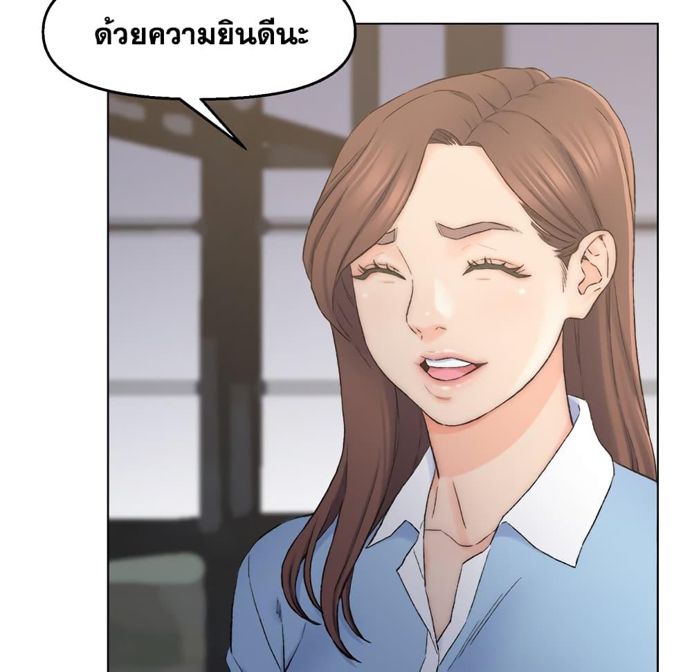 เพื่อนพ่อระยำ-ขอชำระแค้น-3-Dads-Friend-Ch.3-70