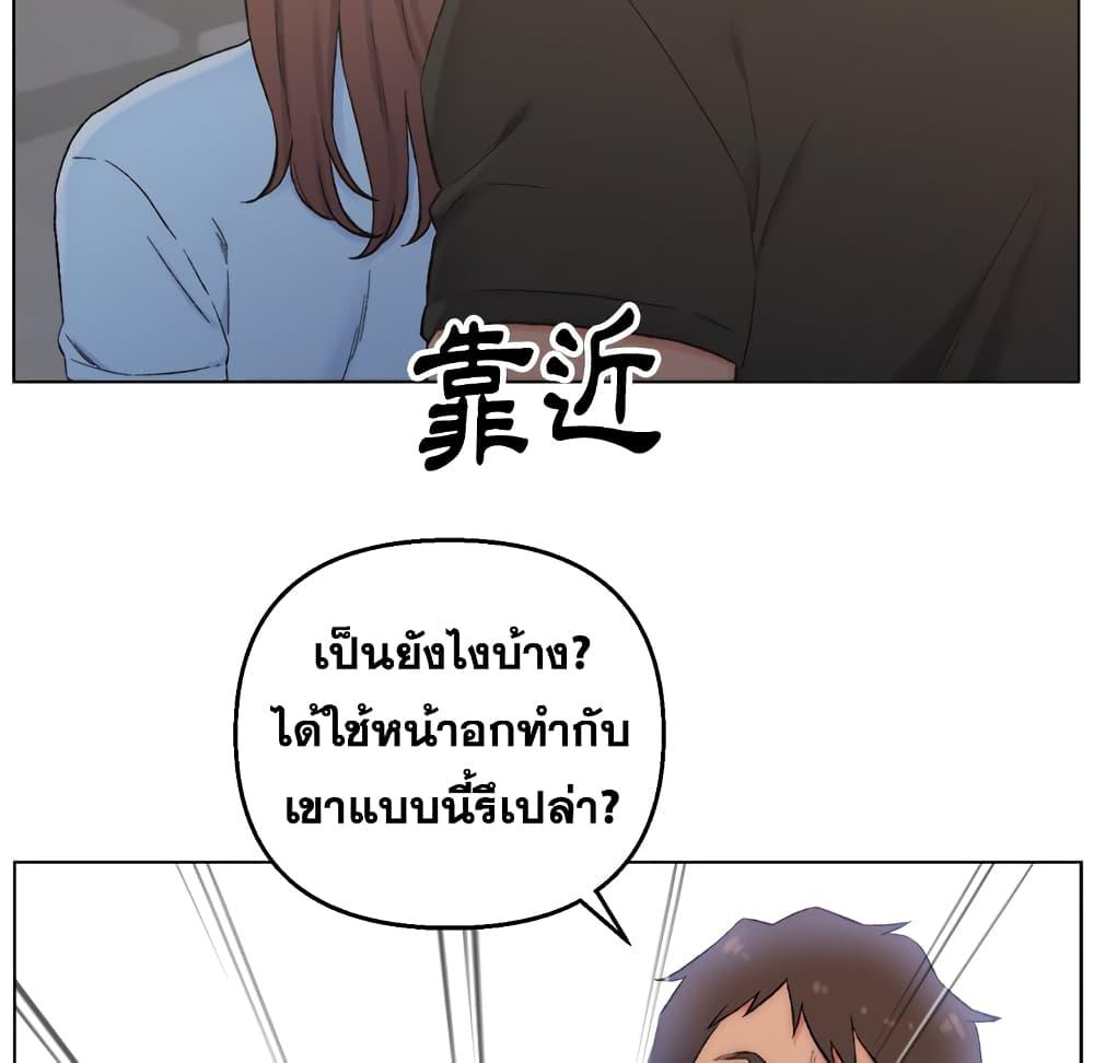 เพื่อนพ่อระยำ-ขอชำระแค้น-3-Dads-Friend-Ch.3-82