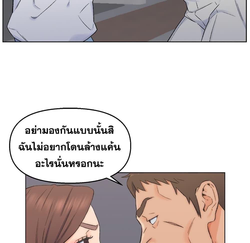 เพื่อนพ่อระยำ-ขอชำระแค้น-3-Dads-Friend-Ch.3-89