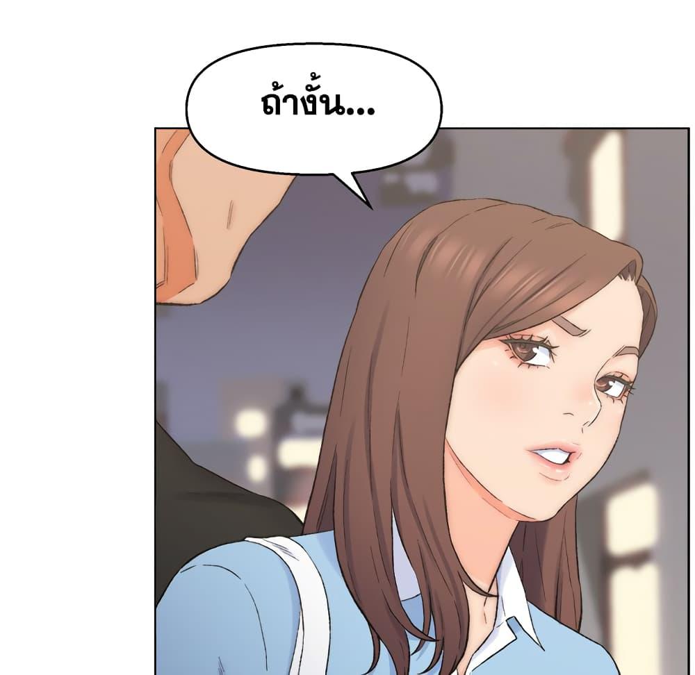 เพื่อนพ่อระยำ-ขอชำระแค้น-3-Dads-Friend-Ch.3-92