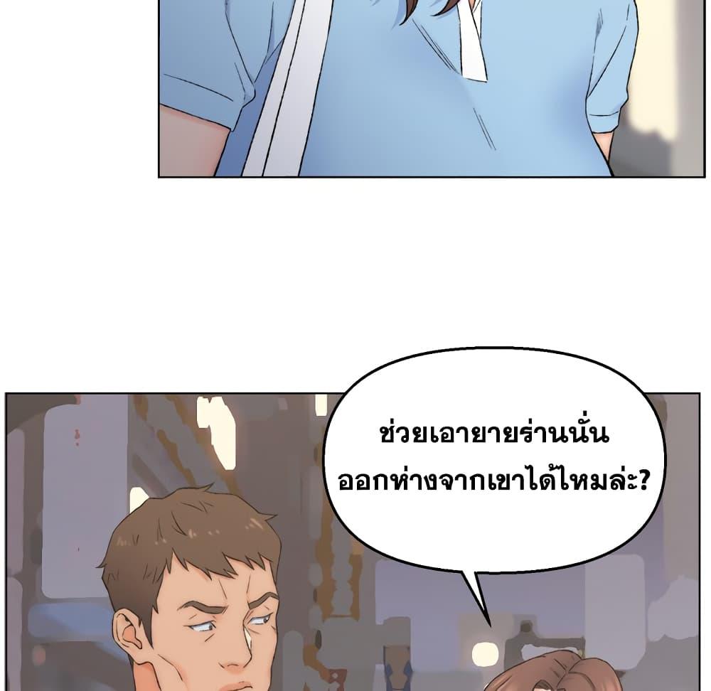 เพื่อนพ่อระยำ-ขอชำระแค้น-3-Dads-Friend-Ch.3-93