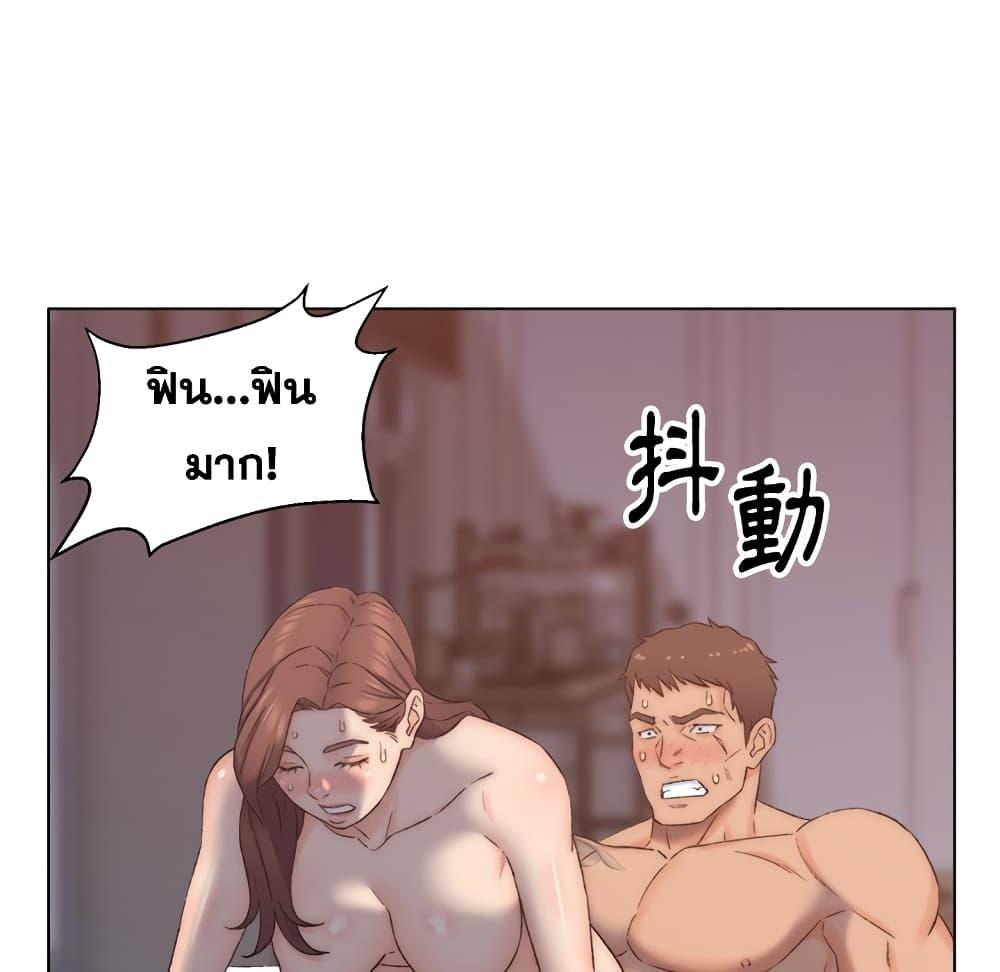 เพื่อนพ่อระยำ-ขอชำระแค้น-4-Dads-Friend-Ch.4-100