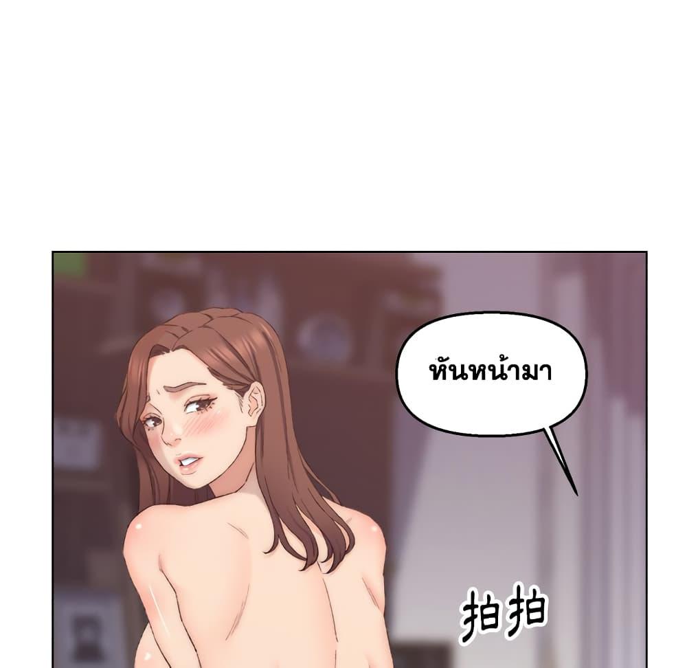 เพื่อนพ่อระยำ-ขอชำระแค้น-4-Dads-Friend-Ch.4-105