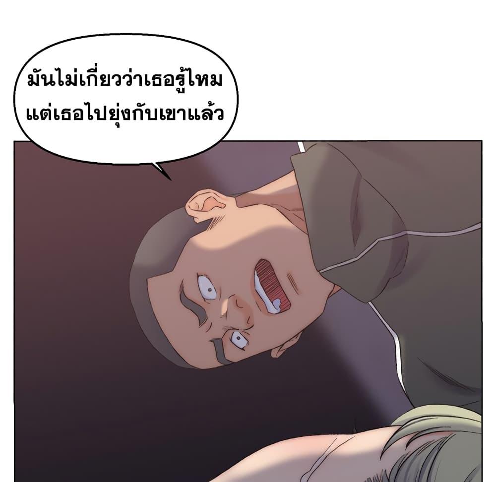 เพื่อนพ่อระยำ-ขอชำระแค้น-4-Dads-Friend-Ch.4-11