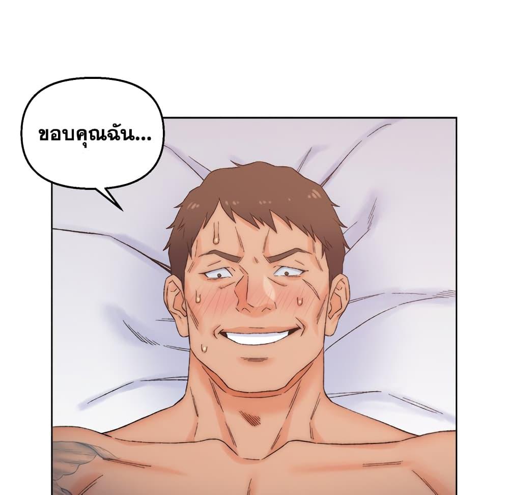 เพื่อนพ่อระยำ-ขอชำระแค้น-4-Dads-Friend-Ch.4-113