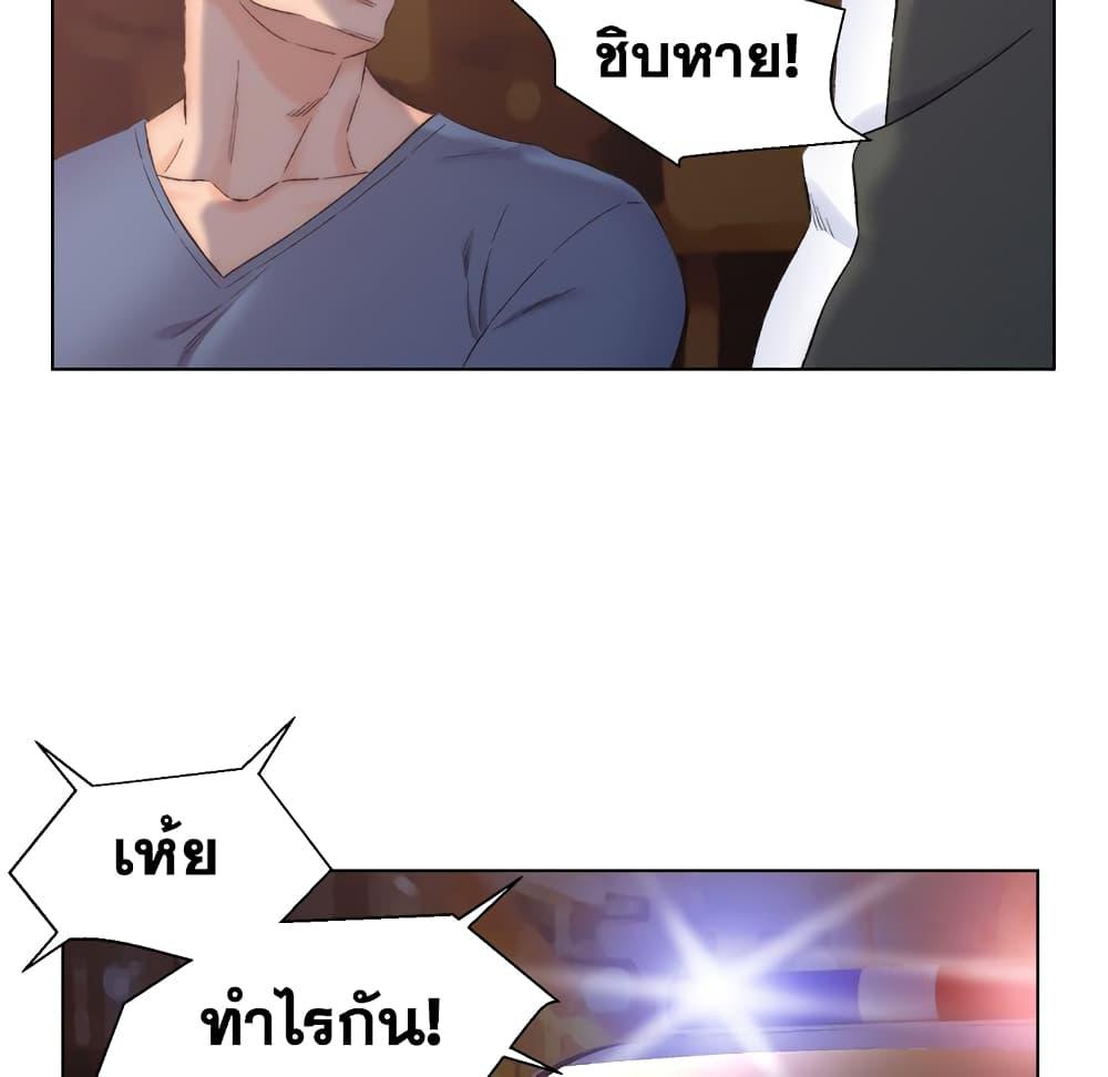 เพื่อนพ่อระยำ-ขอชำระแค้น-4-Dads-Friend-Ch.4-22